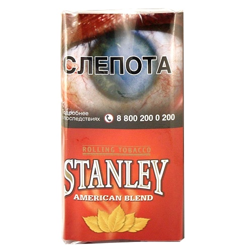 Самокруточный Stanley 30г (American Blend)