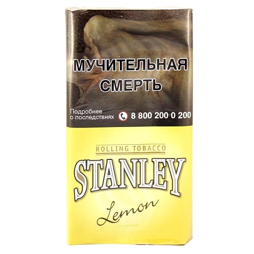 Самокруточный Stanley 30г (Lemon)