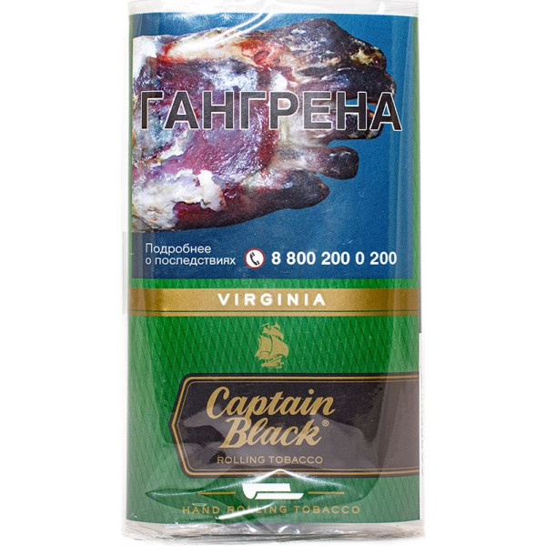 Самокруточный Captain Black 30gr (Virginia)