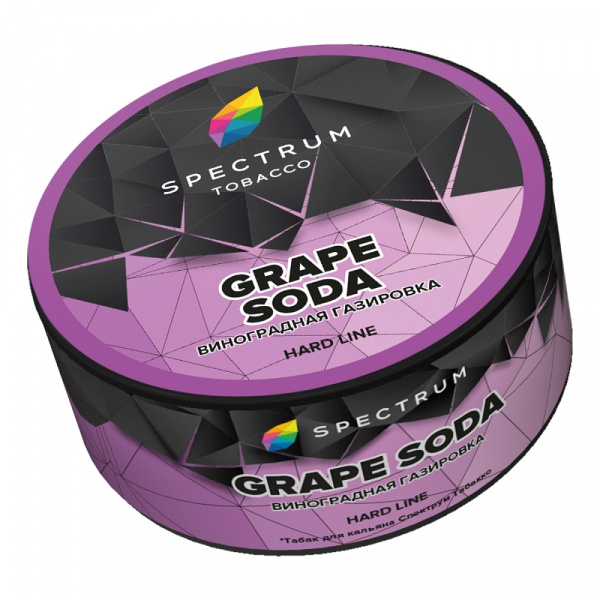 Spectrum Hard 25г (Grape Soda (виноградная газировка), Крепкий)
