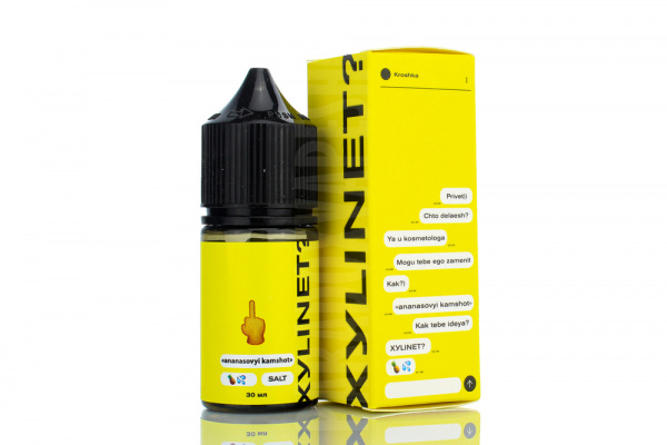 Жидкость XYLINET? 50мг 30мл Hard (ANANASOVYI KAMSHOT  (Ананас,Гранат,Грейпфрут,Мед,Мята), Hard) Жидкость XYLINET? 50мг 30мл Hard (ANANASOVYI KAMSHOT  (Ананас,Гранат,Грейпфрут,Мед,Мята), Hard)