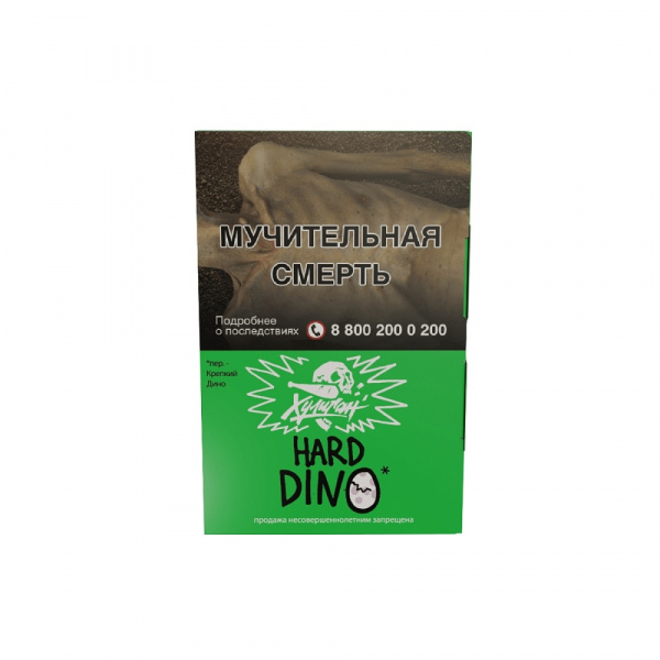 Хулиган Hard 25г (DINO/ ДИНО (Мятная Жвачка), Крепкий)