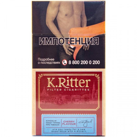 K.Ritter 20*10*50 Суперслим (Cherry (Вишня), Россия)
