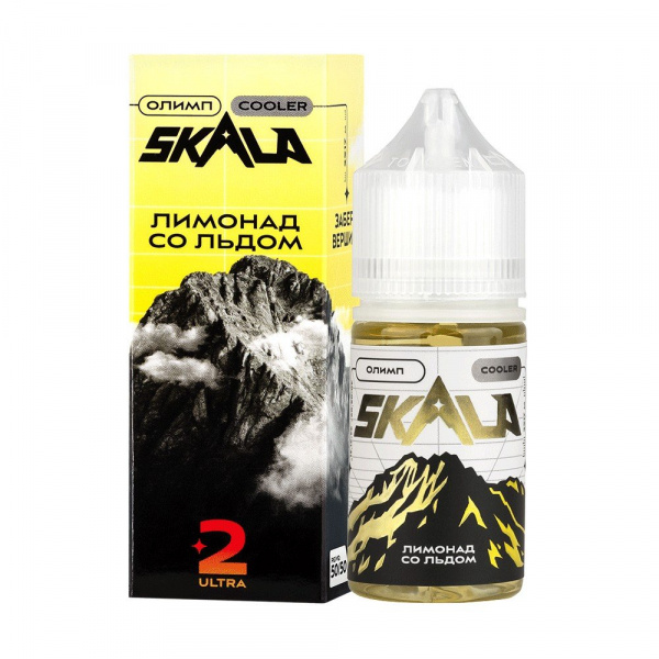 Жидкость SKALA salt 30 мл 2 ultra (50mg) (Олимп (лимонад со льдом), Hard)