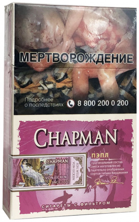 Chapman OP (толстые) (Пэпл (Ягоды), Германия)