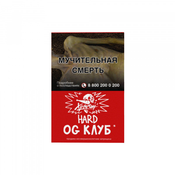 Хулиган Hard 25г (Og Club (Клубника Ревень), Крепкий)