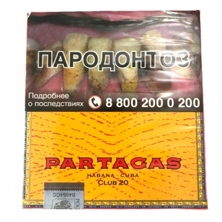 Сигариллы Partagas Club (20шт в пачке)