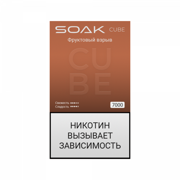 SOAK CUBE 7000тяг (Фруктовый взрыв)