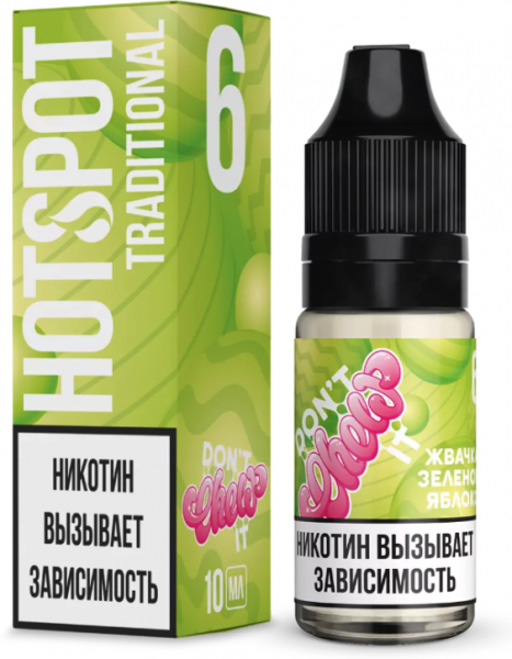 Жидкость HOTSPOT Traditional DON'T Chew IT 10мл 12мг (Жвачка зеленое яблоко)