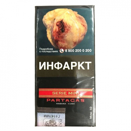 Сигариллы Partagas Mini Series (10шт в пачке)