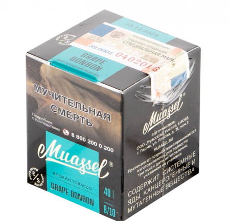 Muassel EXTRA STRONG 40г (Виноградный Леденец, Крепкий)