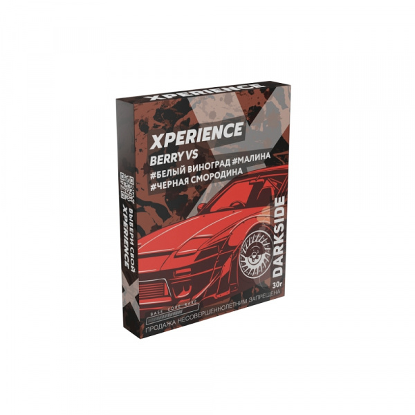Xperience by Darkside 30г (Berry Vs (Виноград Малина Смородина), Средний)