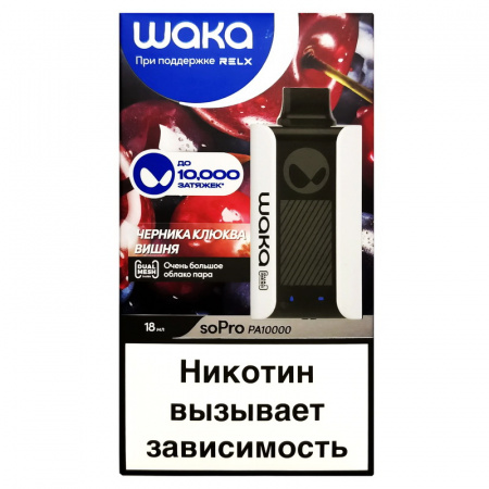 Waka soPro PA 10000тяг Strong (Черника клюква вишня)