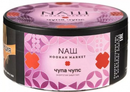 Наш 100г (Чупа Чупс)