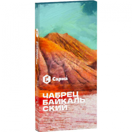 Сарма 40г (Чабрец Байкальский, Средний)