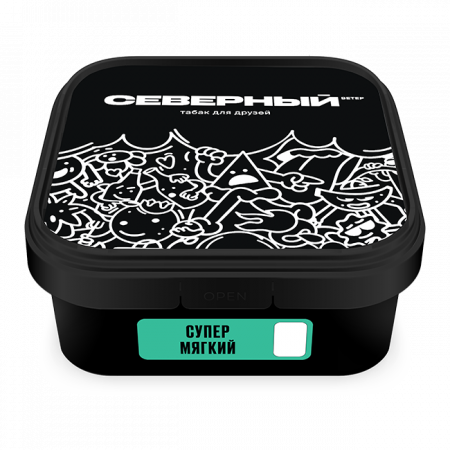 Ветер Северный 250г (Супер Мягкий, Средний)