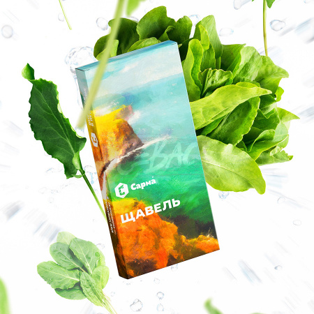 Сарма 40г (Щавель, Средний)