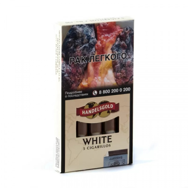 Сигариллы Handelsgold Cigarillos 5*10*20 (Coconut White, Германия)