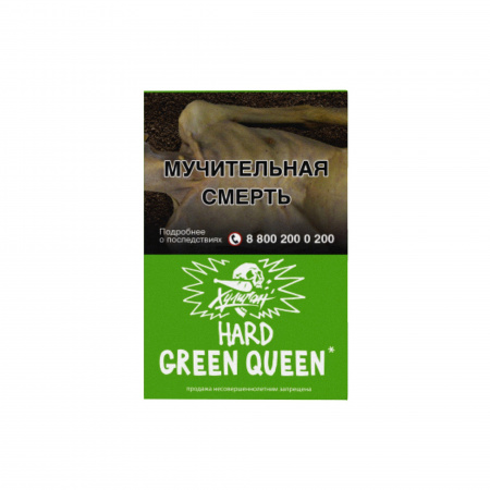 Хулиган Hard 25г (Green Queen (Мятный чай с мёдом), Крепкий)