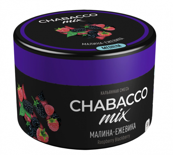 Chabacco Mix 50г (Малина-Ежевика, Medium)