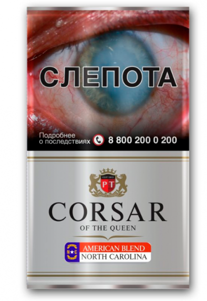 Самокруточный Corsar 35г (Американ Бленд Норд Каролина (American Blend North Carolina))